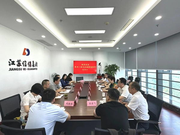 调研南通一体化区域.jpg